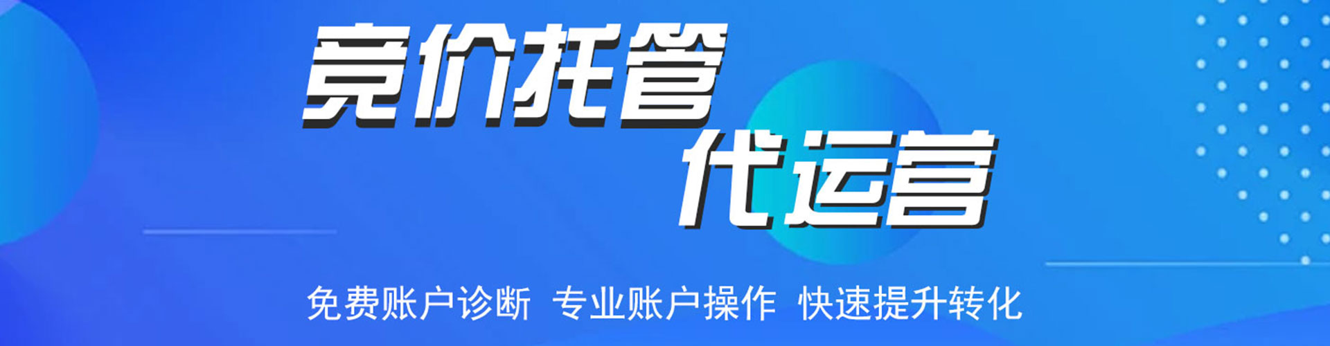 盐都百度平台推广