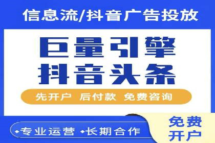 渠道营销策略新思路：以开户返点为核心的案例研究