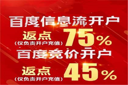 百度SEM推广实战经验：看这个品牌如何实现逆势增长